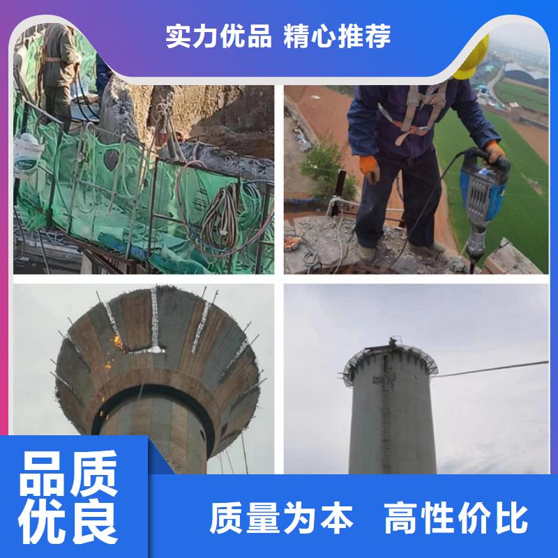 【成功案例】拆除廢舊煙囪最新報價本地公司