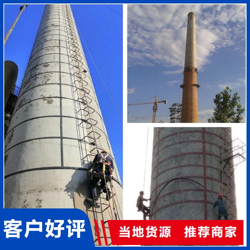 高新技術-電廠煙囪拆除單位支持大小批量采購