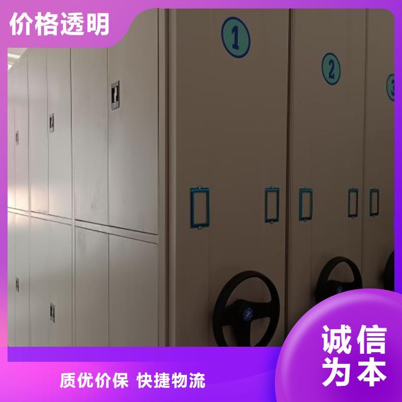 檔案管理密集檔案架客戶信賴同城生產(chǎn)廠家