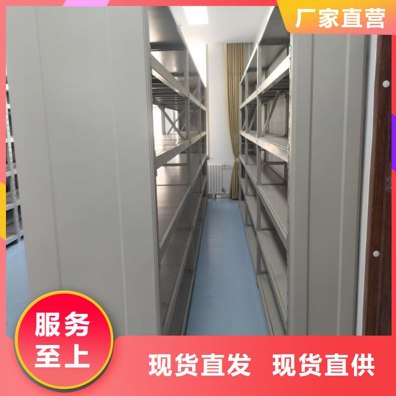 會計密集柜生產基地源頭工廠量大優惠