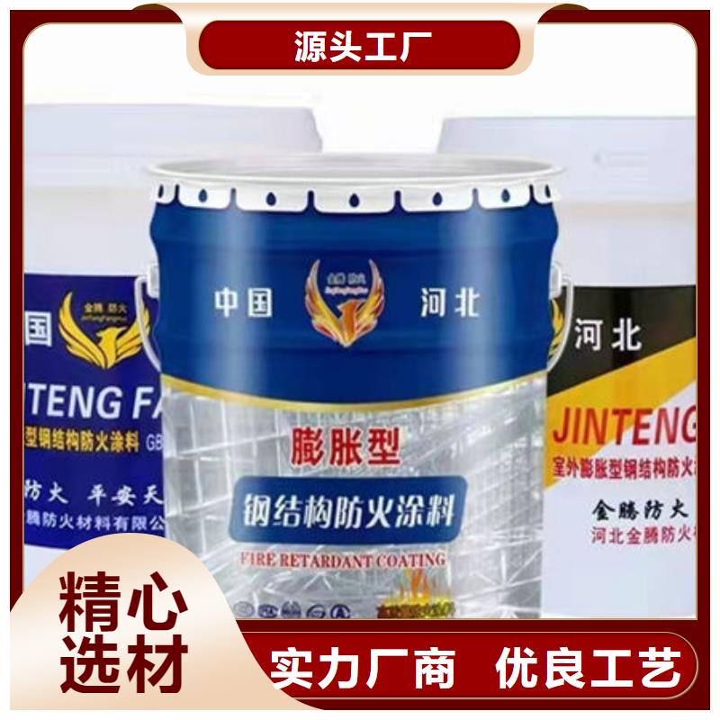 穆棱薄型鋼結(jié)構(gòu)防火涂料直銷價格嚴(yán)格把關(guān)質(zhì)量放心