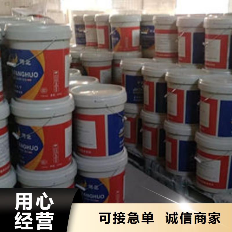 油性防火涂料廠家用好材做好產品