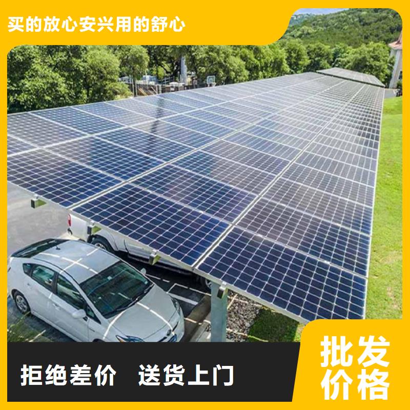 2025新價(jià)格##光伏車棚生產(chǎn)加工廠家##電話咨詢源頭廠家來圖定制