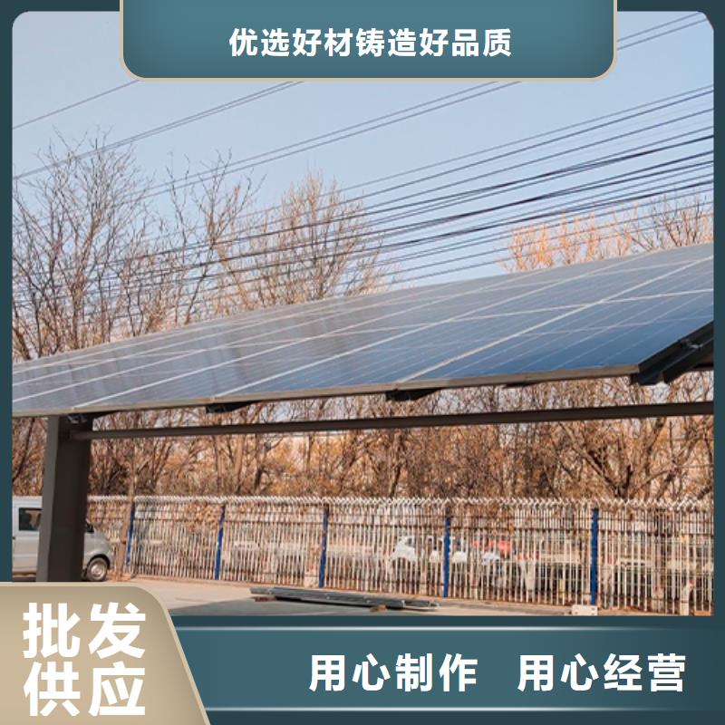 買建新能源車棚找金標(biāo)川哥到金標(biāo)建材科技股份有限公司研發(fā)生產(chǎn)銷售