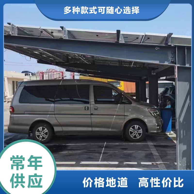 公園光伏車棚實(shí)業(yè)廠家<當(dāng)?shù)?制造商