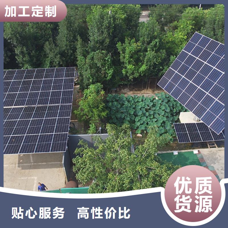 周邊光伏支架epc總承包分包公司電話價格合理的廠家<本地>生產廠家