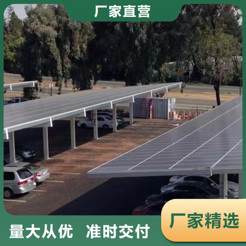 停車場光伏車棚咨詢金標川哥口碑評價<本地>品牌