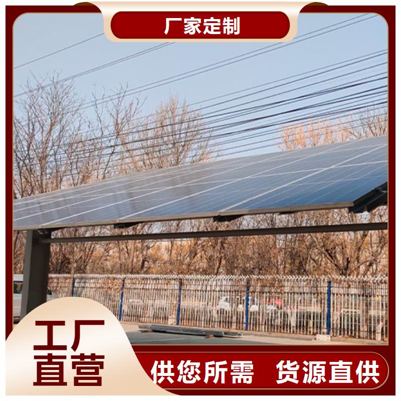 發電車棚現貨現發以質量求生存