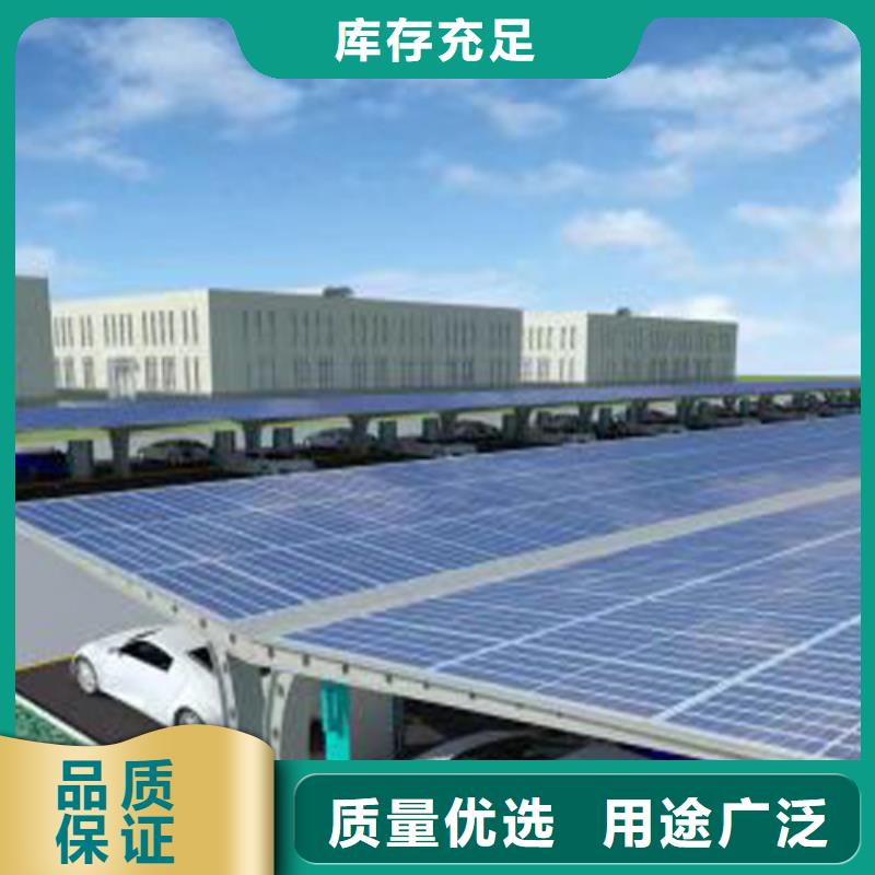 2025現(xiàn)貨供應(yīng)##附近光伏車棚工廠聯(lián)系碩標(biāo)新能源4000318911##型號齊全當(dāng)?shù)胤?wù)商