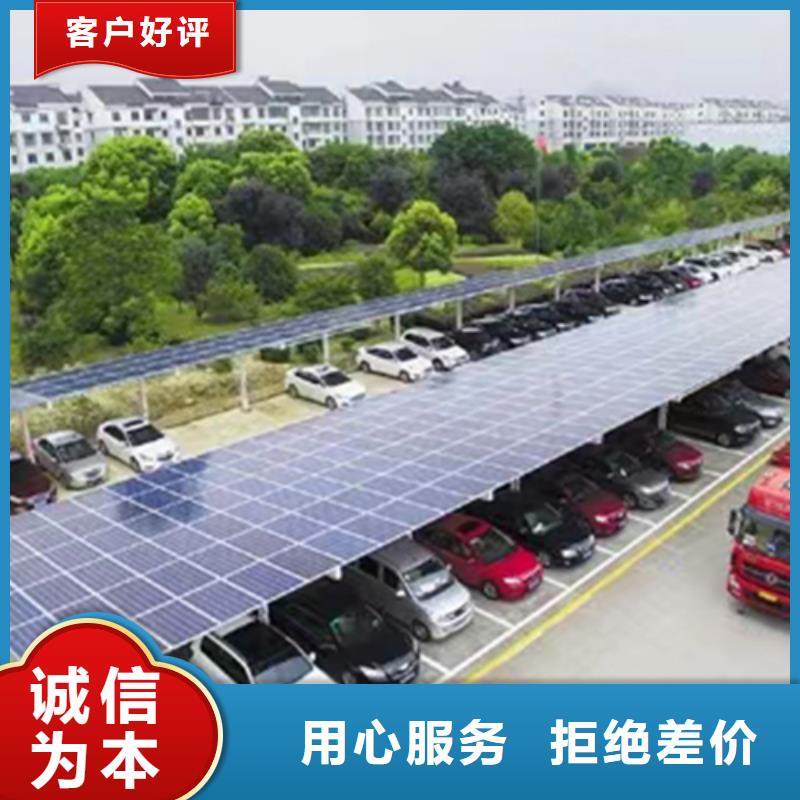 正宗光伏車棚源頭找金標川哥生產廠家-歡迎來電懂您所需