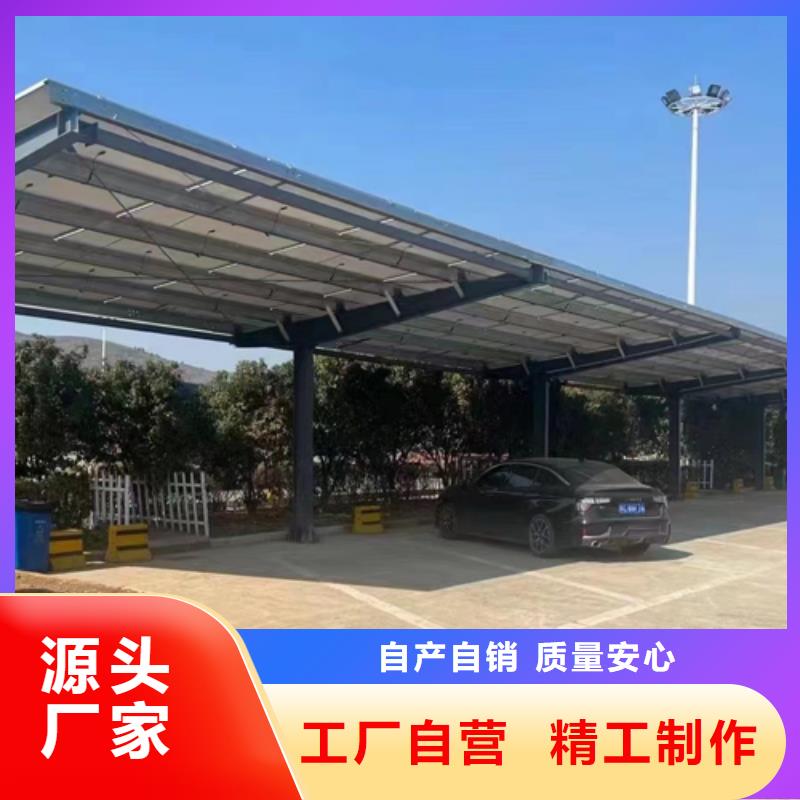 天陽能車棚找金標川哥廠家-合作共贏<本地>生產廠家