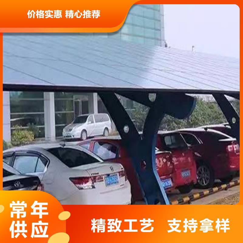 集中光伏車棚公司-加工廠無中間商廠家直銷