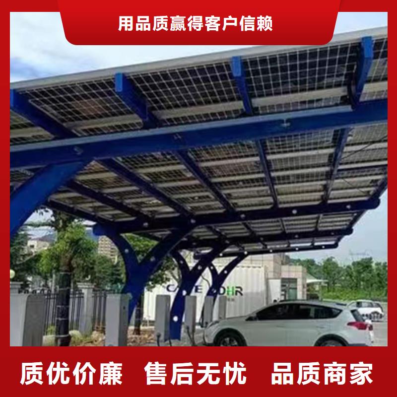 光伏車棚選河北金標_歡迎致電物美價優