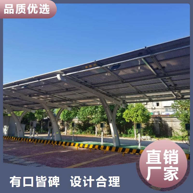 新式光伏車棚廠家電話實力廠商【當地】貨源