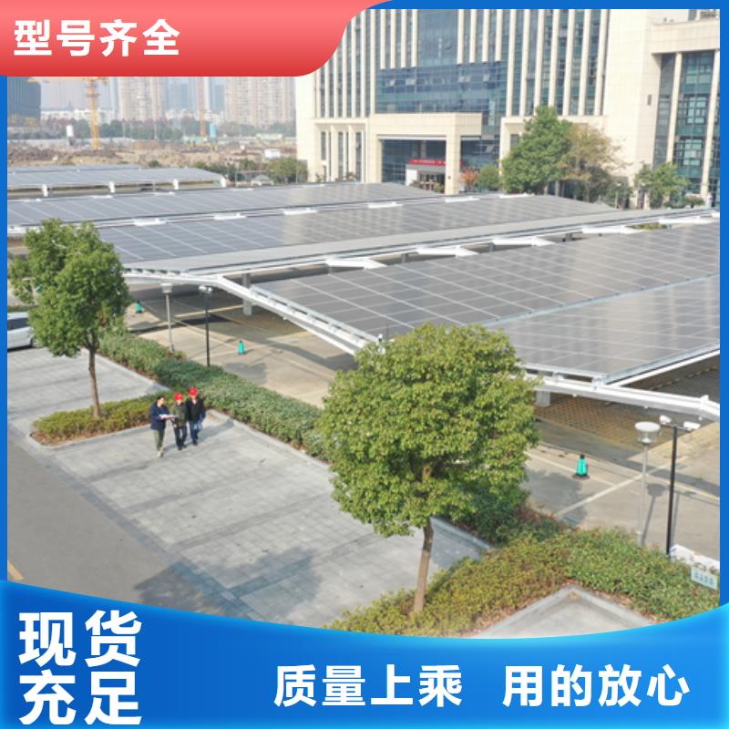 公園光伏車棚銷售公司-價格合理高性價比