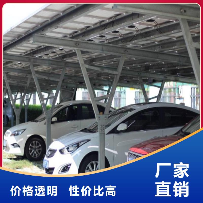 光伏車棚報價找金標川哥廠家_光伏車棚報價找金標川哥<本地>貨源