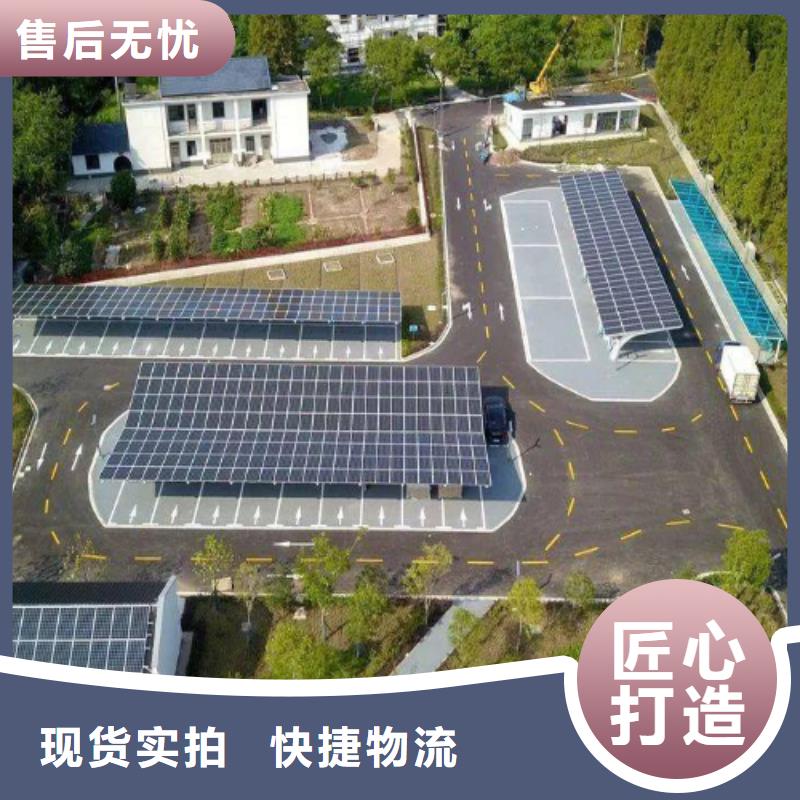 做車間屋頂光伏總承包公司電話的生產廠家可定制