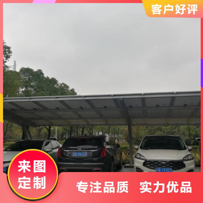 一種便宜的光伏車棚遠銷各地{當地}供應商