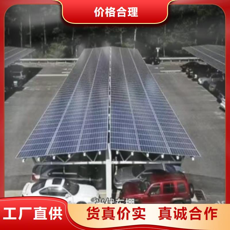 光伏車棚選河北金標廠家質量有保障[當地]服務商