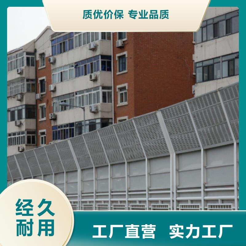 經驗豐富的公路聲屏障銷售廠家【本地】經銷商