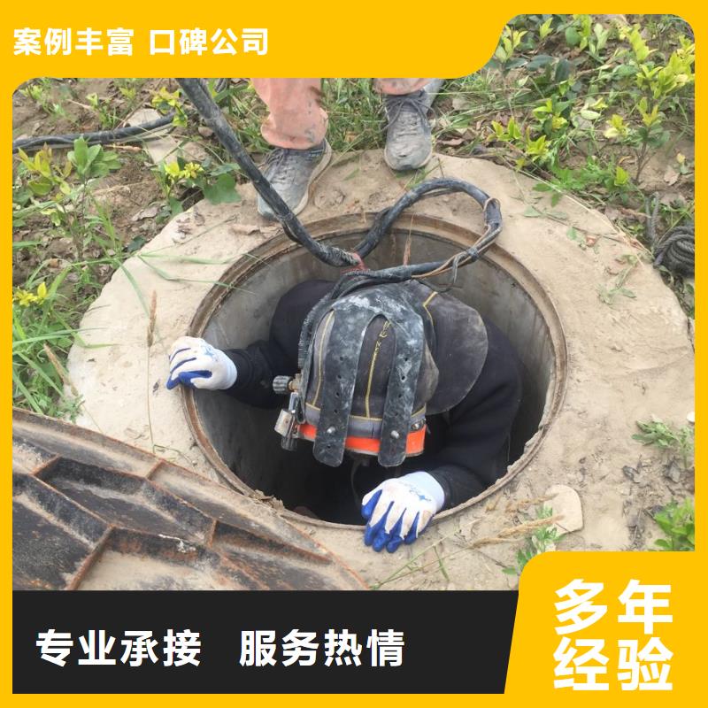 當地潛水員施工隊<市政管道水下封堵>-快速到達現場從業經驗豐富