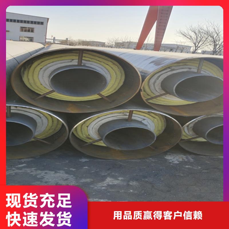 ​【钢套钢直埋保温管】涂塑钢管厂优选厂家支持定制加工