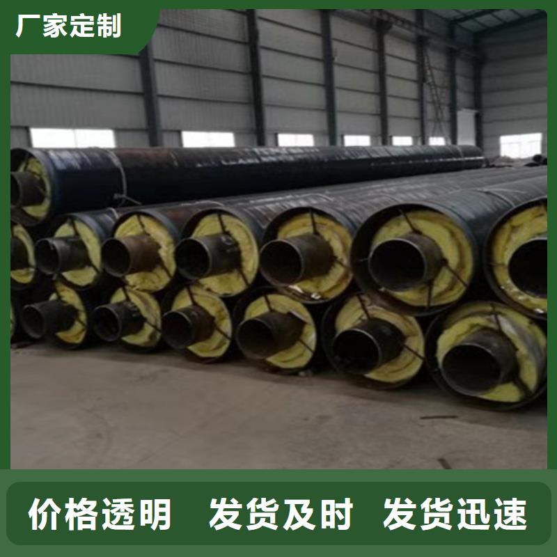 钢套钢直埋保温管_钢套钢保温管厂实力厂家当地品牌
