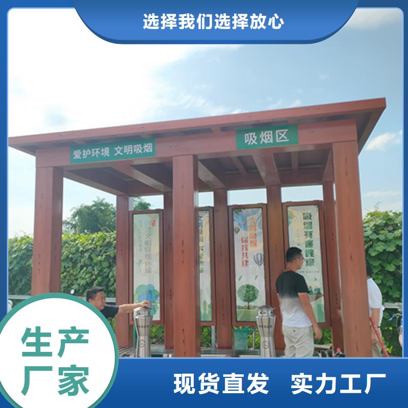 公園吸煙亭暢銷全國{當地}品牌