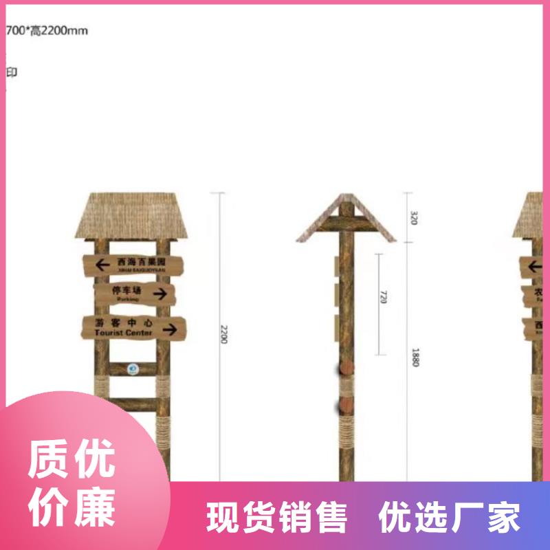 景觀小品標(biāo)識(shí)牌貨真價(jià)實(shí)用途廣泛