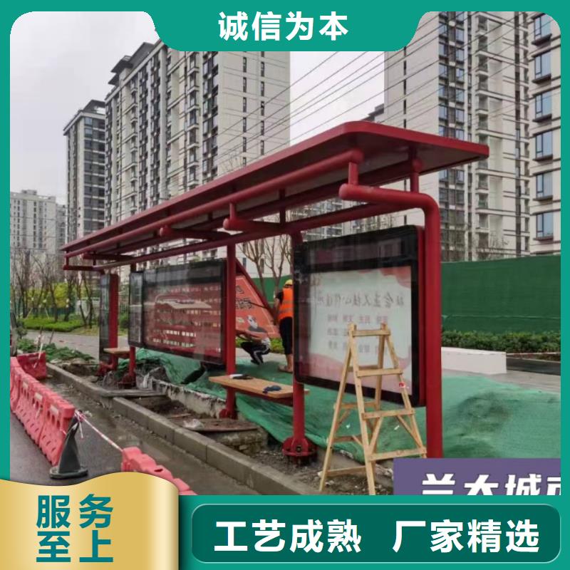 智能燈箱不銹鋼候車亭貨真價(jià)實(shí)廠家自營