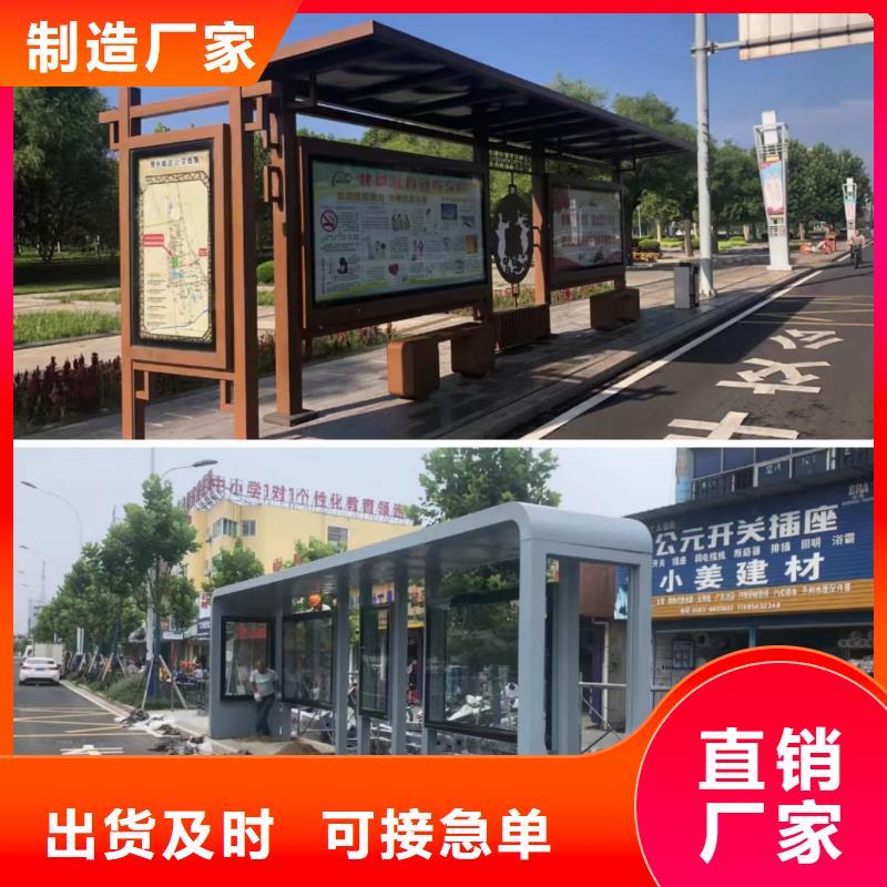 城市智能公交車候車亭安裝規(guī)格齊全