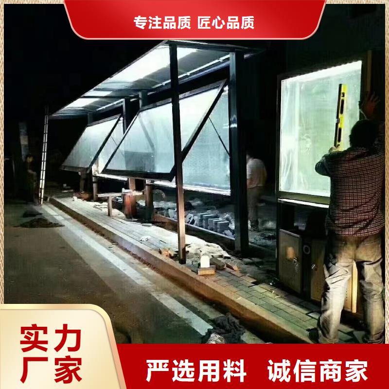 智能公交站臺候車亭
仿古候車亭制作
不銹鋼候車亭定制
戶外太陽能候車亭
鄉鎮復古候車亭
新款智能電子系統候車亭
城市道路公交候車亭
公園巴士候車亭
不銹鋼候車亭廠家
鄉村簡約不銹鋼候車亭
滾動燈箱公交候車亭
智慧公交站臺候車亭
景區巴士候車亭
建設道路候車亭
城鎮公交候車亭
新款不銹鋼候車亭
廣告燈箱候車亭
智能垃圾桶候車亭
新款智能自動報站候車亭訂制推薦廠家