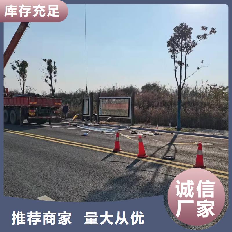 智能公交站臺候車亭
仿古候車亭制作
不銹鋼候車亭定制
戶外太陽能候車亭
鄉鎮復古候車亭
新款智能電子系統候車亭
城市道路公交候車亭
公園巴士候車亭
不銹鋼候車亭廠家
鄉村簡約不銹鋼候車亭
滾動燈箱公交候車亭
智慧公交站臺候車亭
景區道路候車亭
建設道路候車亭
城鎮公交候車亭
新款不銹鋼候車亭
廣告燈箱候車亭
智能垃圾桶候車亭
新款智能自動報站候車亭量大從優<本地>生產廠家