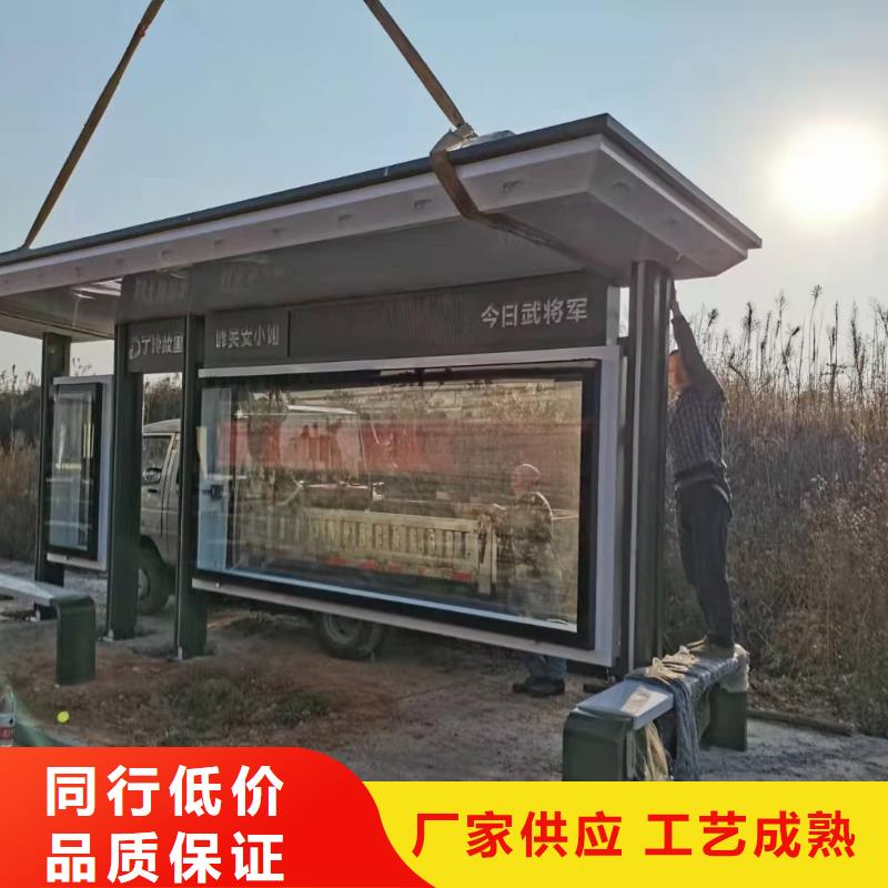 智能公交候車亭價格優惠一站式供應