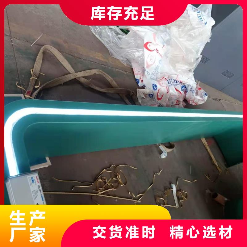 智能公交站臺候車亭
仿古候車亭制作
不銹鋼候車亭定制
戶外太陽能候車亭
鄉(xiāng)鎮(zhèn)復(fù)古候車亭
新款智能電子系統(tǒng)候車亭
城市道路公交候車亭
公園巴士候車亭
不銹鋼候車亭廠家
鄉(xiāng)村簡約不銹鋼候車亭
滾動燈箱公交候車亭
智慧公交站臺候車亭
景區(qū)道路候車亭
建設(shè)道路候車亭
城鎮(zhèn)公交候車亭
新款不銹鋼候車亭
廣告燈箱候車亭
智能垃圾桶候車亭
新款智能自動報(bào)站候車亭正規(guī)廠家實(shí)力才是硬道理