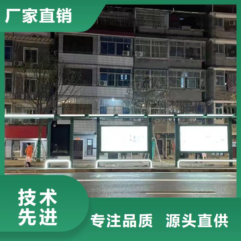 城市智能公交車候車亭品質(zhì)過關(guān)源頭實(shí)體廠商