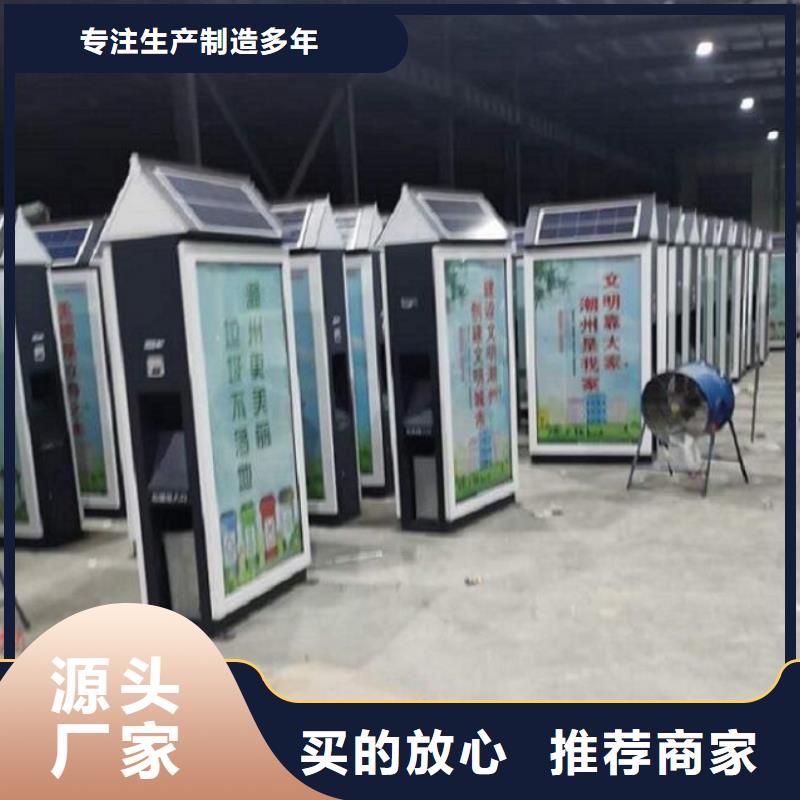 中山定制款智能分類垃圾箱定制價格
