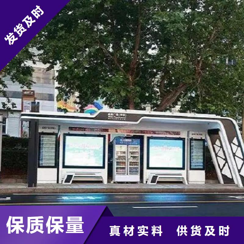 特色電子屏智能候車亭團隊省心又省錢