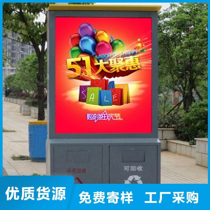 琼中县智能分类垃圾箱图片一站式采购方便省心