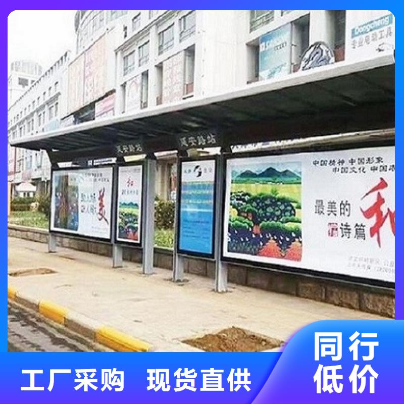 新款不銹鋼公交站臺值得信賴認準大品牌廠家