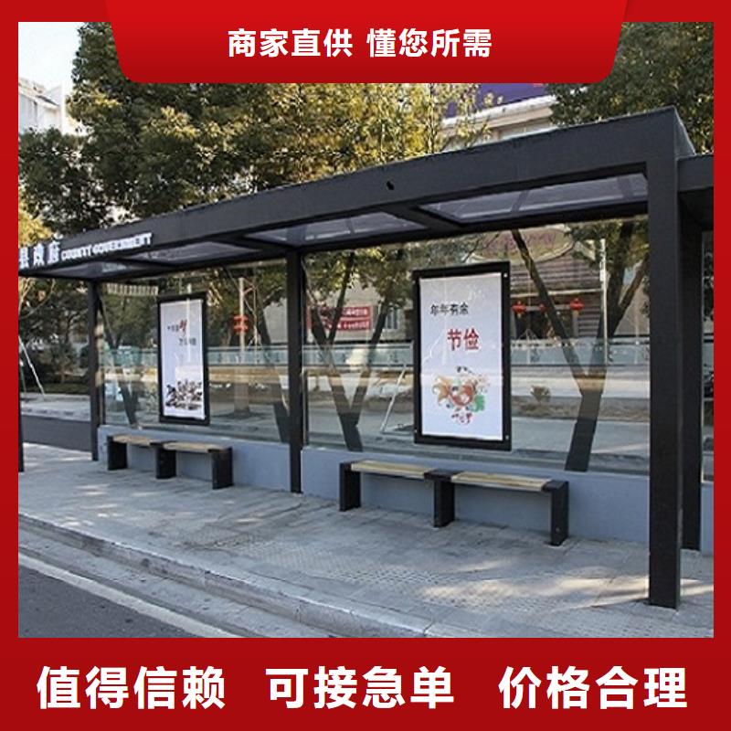 屯昌县大型不锈钢公交站台价格同城货源