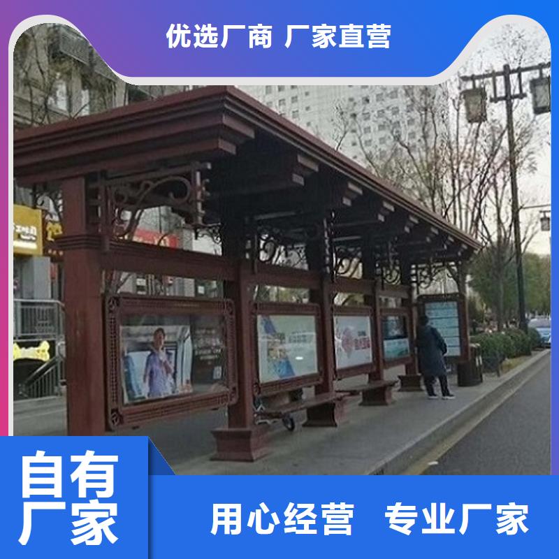 時尚護欄智能候車亭歡迎訂購從廠家買售后有保障