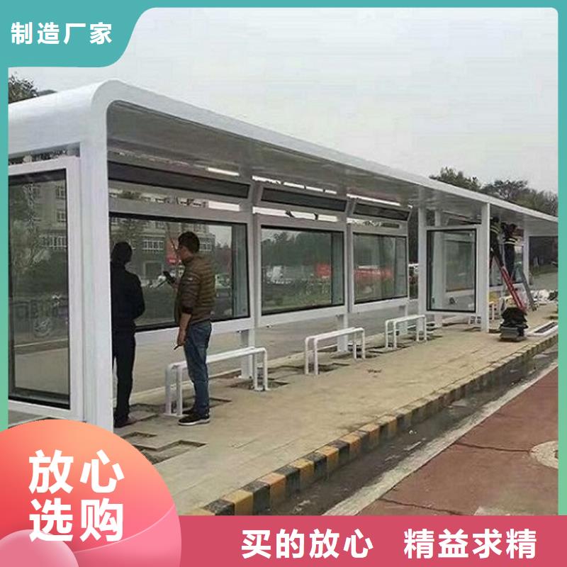 歐美智能候車亭擇優推薦【當地】廠家