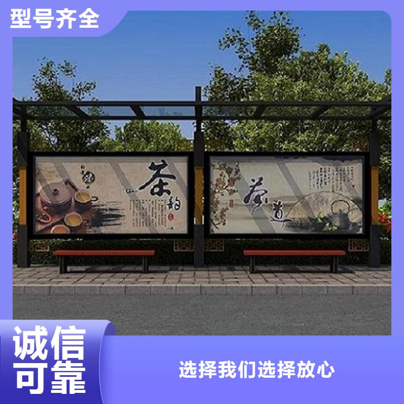 仿古候車亭實體廠家現貨銷售