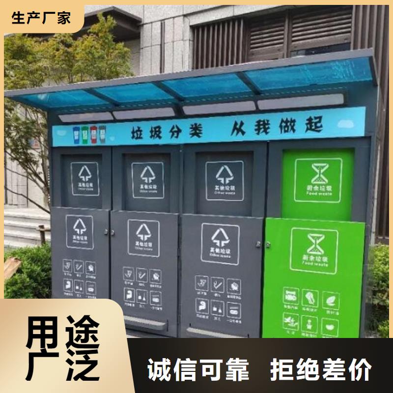 仿古分類廣告垃圾箱現貨價格用心服務