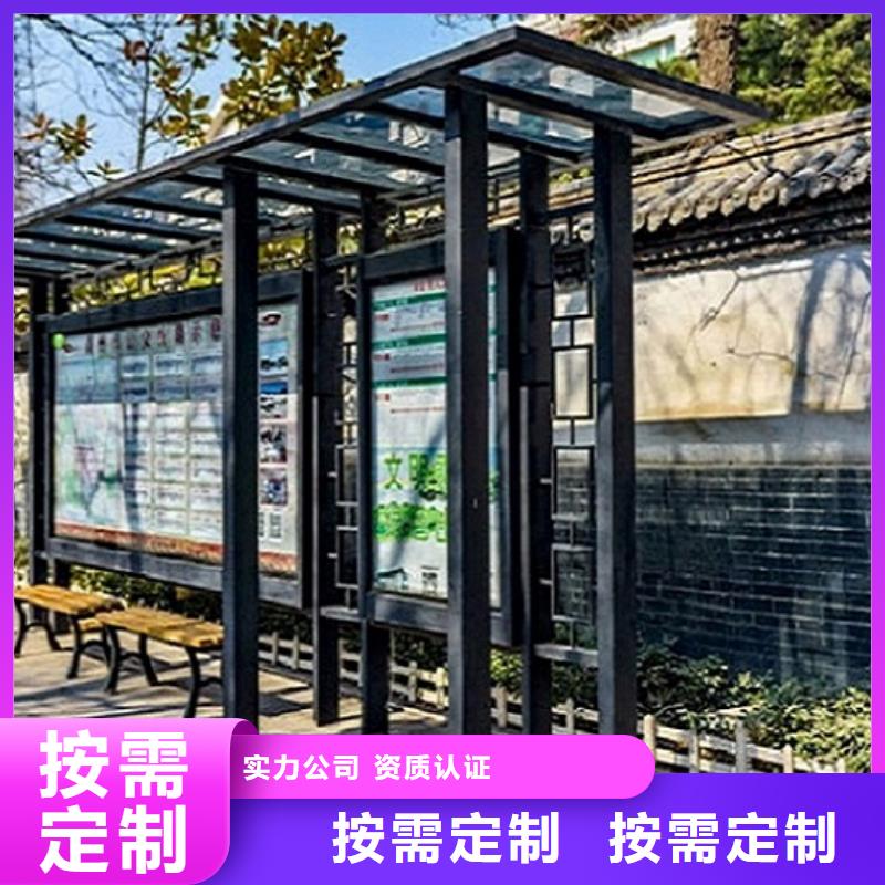 仿古公交候車亭在線報價一件也發貨