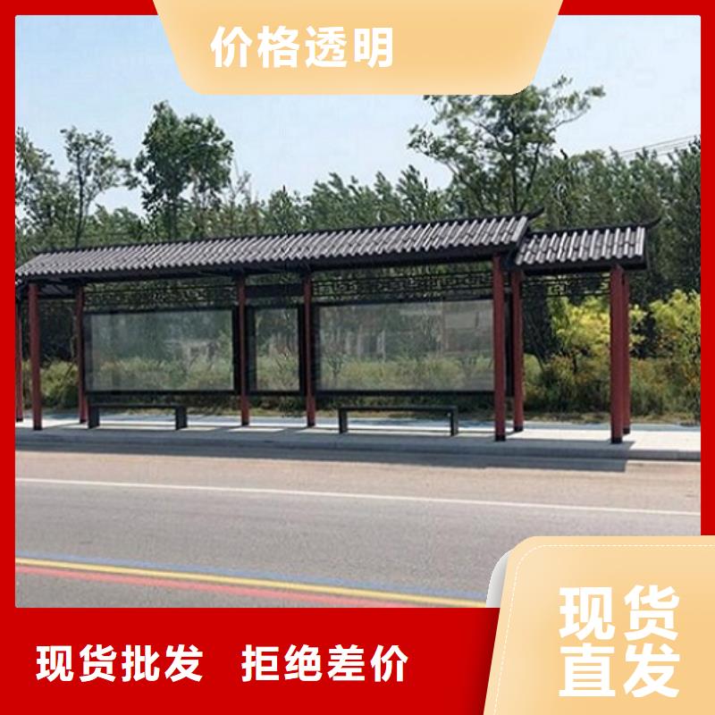 公交候車亭停車棚源頭好貨大廠生產(chǎn)品質(zhì)