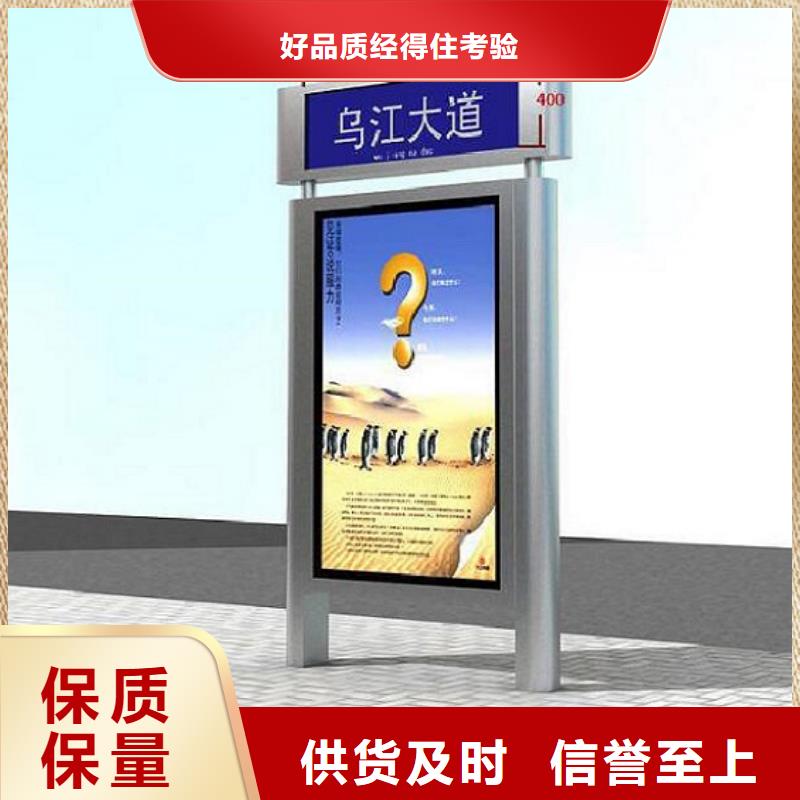 環(huán)保太陽能不銹鋼指路牌比同行節(jié)省10%長(zhǎng)期供應(yīng)