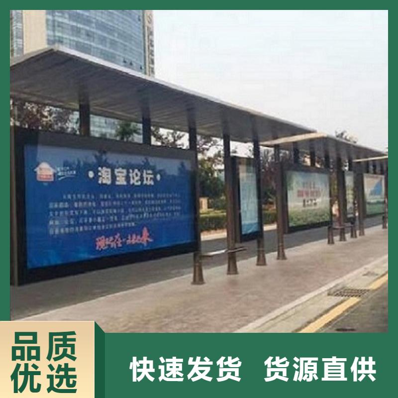 公交站台生产厂家太阳能滚动广告灯箱根据要求定制产地采购