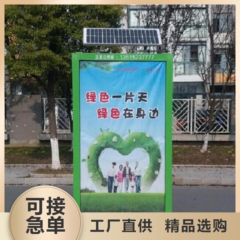 可定制的節能廣告垃圾箱品牌廠家<當地>廠家